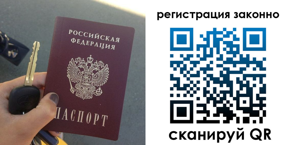 прописка для кредита в Камчатском крае